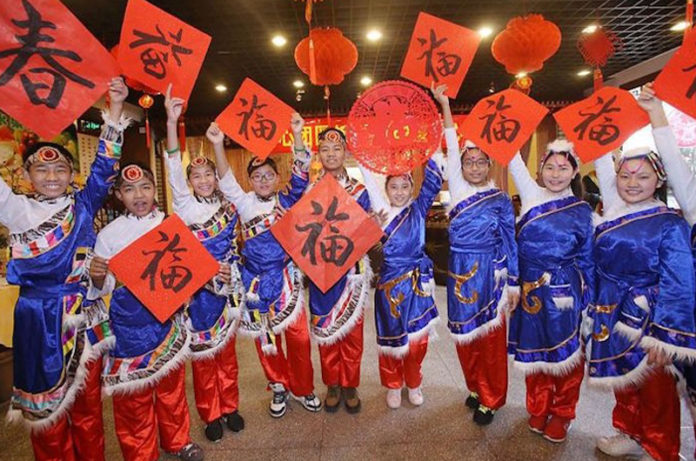 capodanno cinese cover