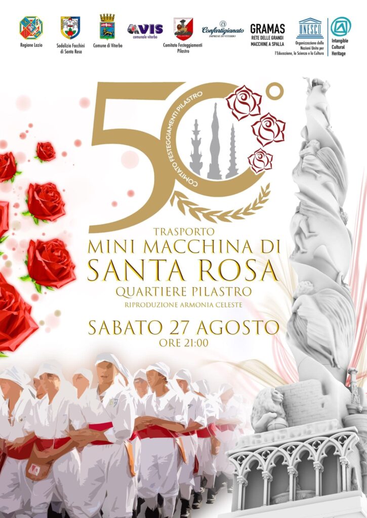 mini macchina Pilastro