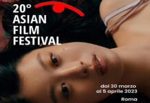 Asian Film Festival mondo