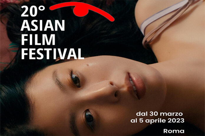 Asian Film Festival mondo