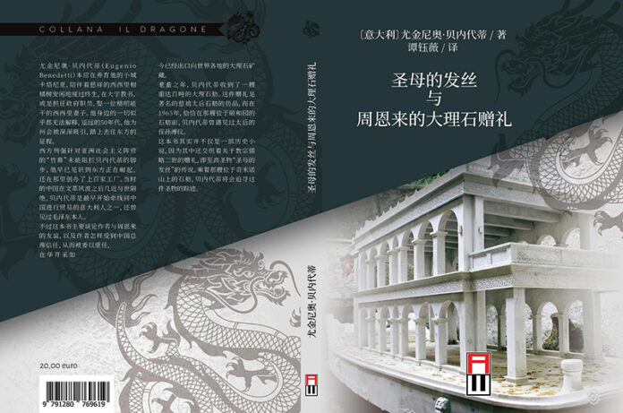 CoverlibroEB CoverlibroEB