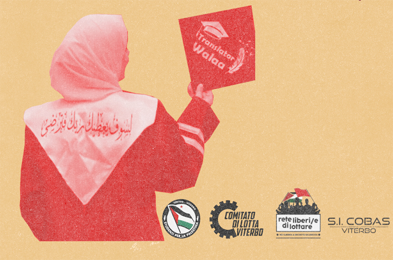 presidio diritto allo studio