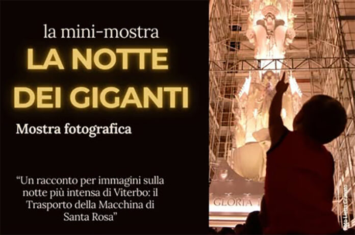 La Notte dei Giganti