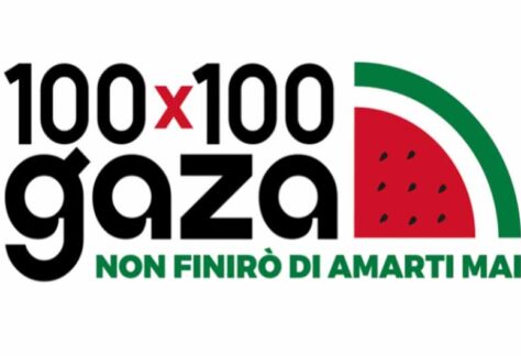 100x100 gaza