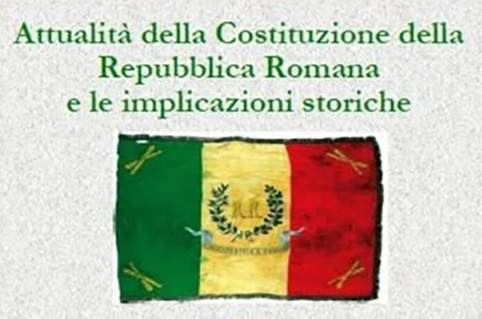 L'attualità della Costituzione della Repubblica Romana
